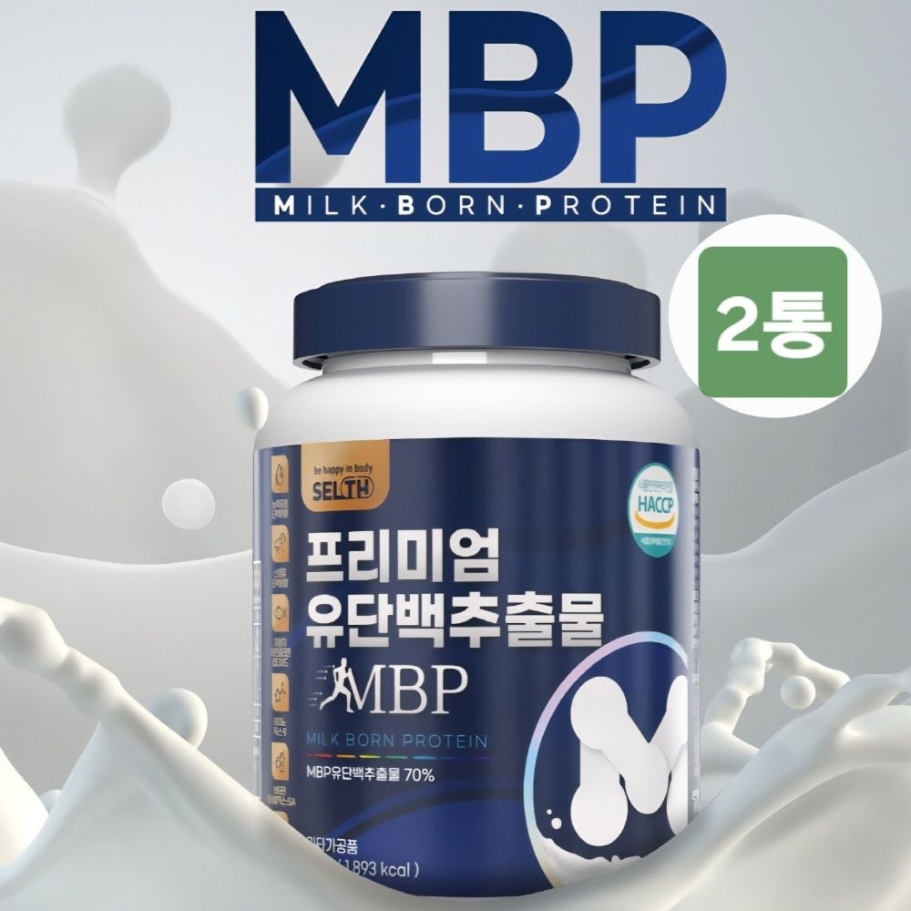 자체제작 엠비피 mbp 유단백질 뼈엔앰비피 유단백추출물 분말 저분자 산양유 단백질 보충제 뼈앤 MBP 장용성 락토페린 효능