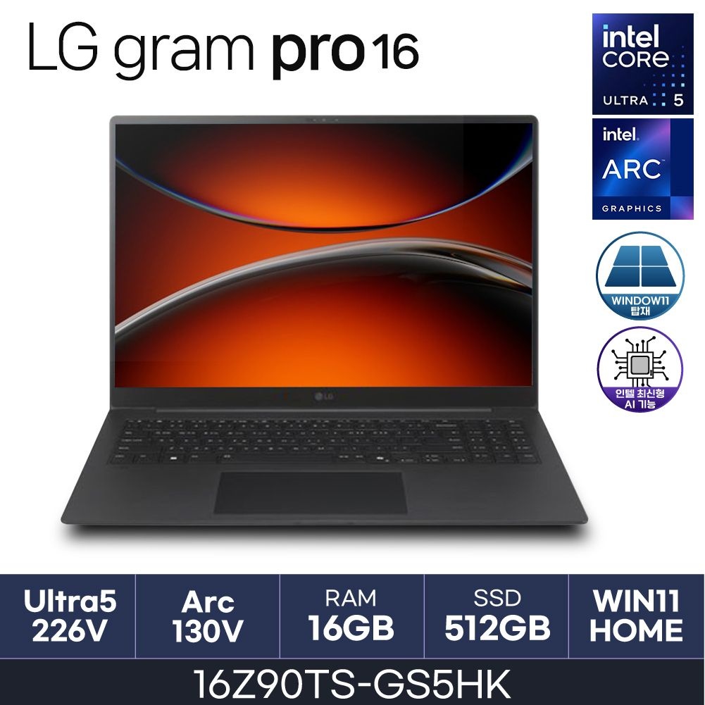 LG전자 LG 그램 프로16 16Z90TS-GS5HK 울트라5 W11Home ( 16GB / N 512GB ) HMC