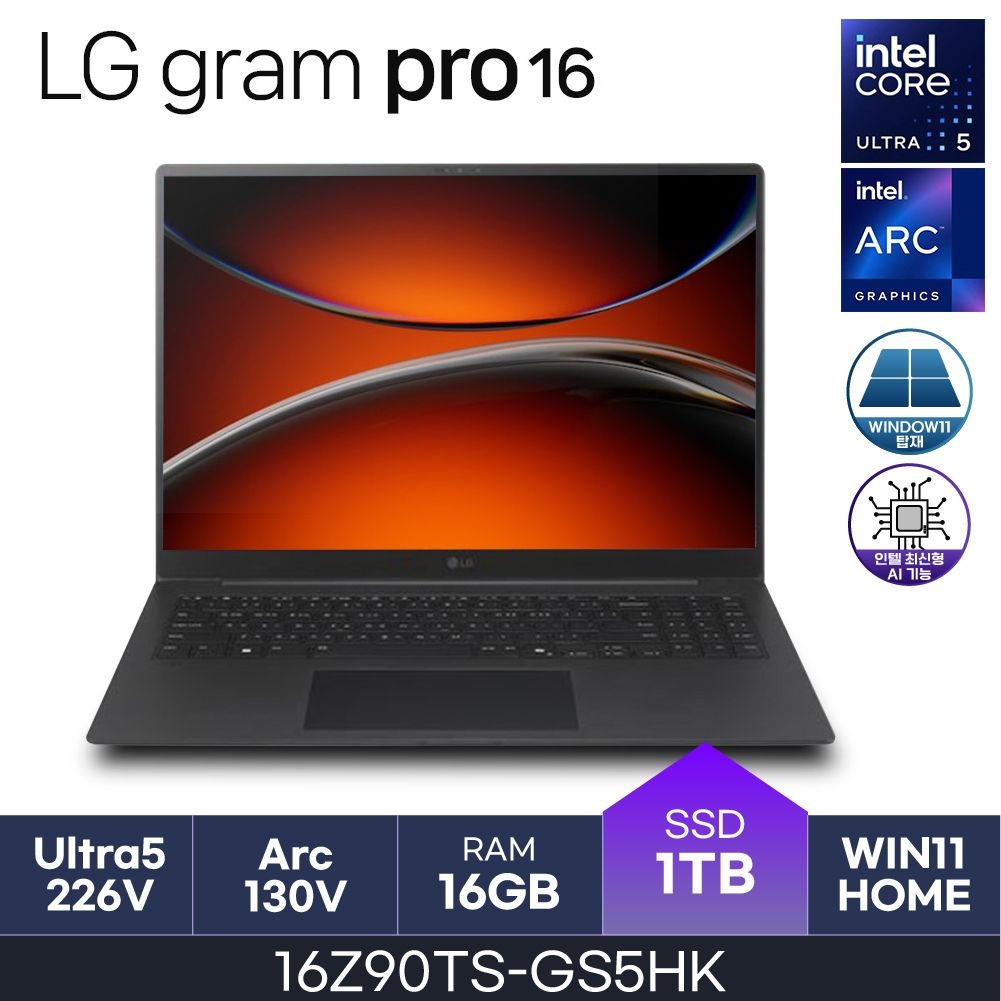 LG전자 LG 그램 프로16 16Z90TS-GS5HK 울트라5 W11Home ( 16GB / N 1TB ) HMC