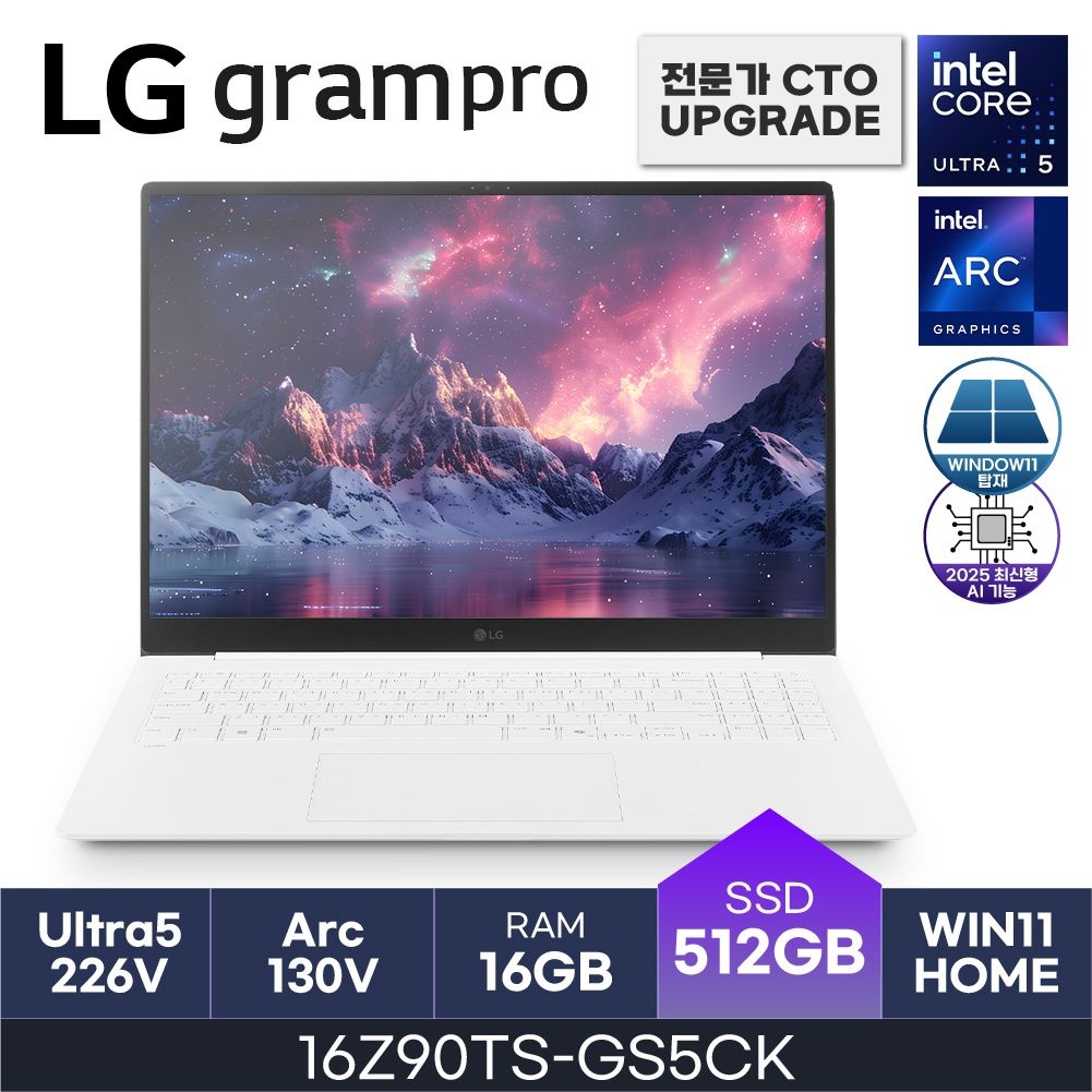 LG전자 LG 그램 프로16 16Z90TS-GS5CK 루나레이크 코어울트라5 Arc 130V WQXGA 16GB 512GB W11H - HMC