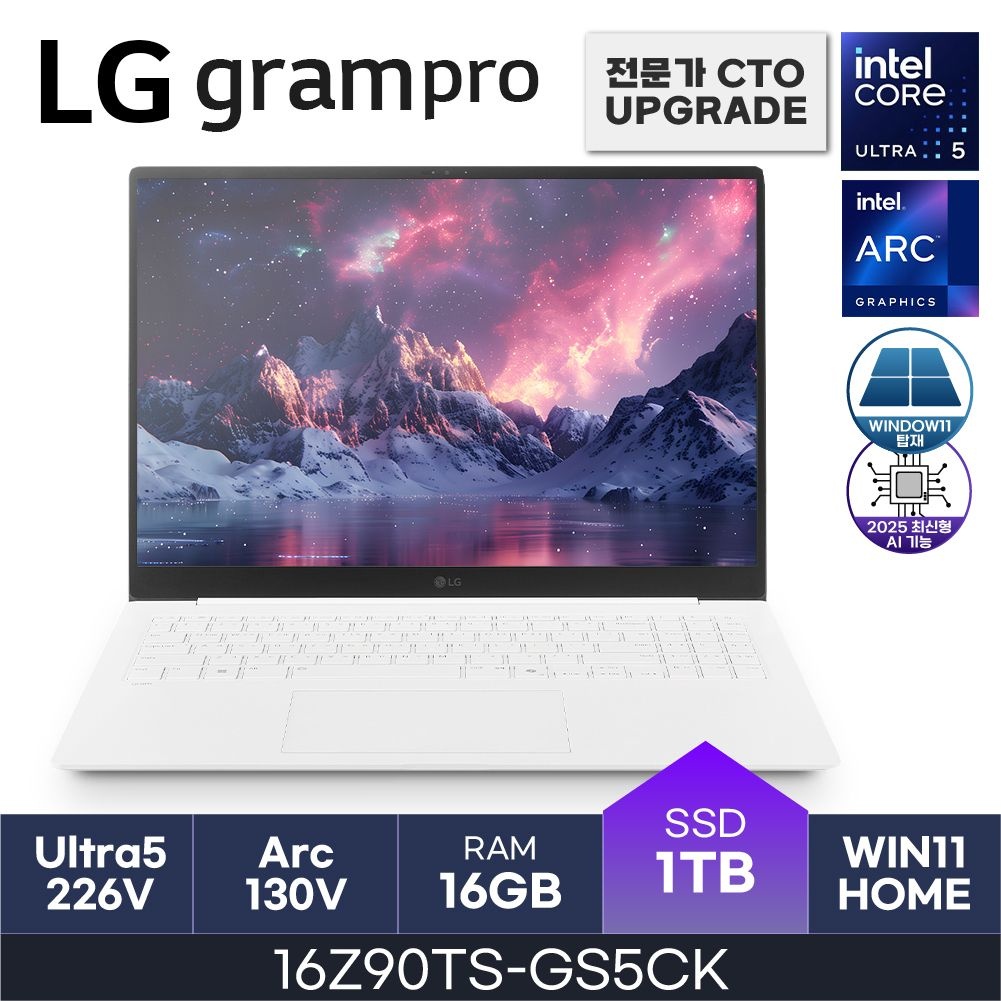 LG전자 LG 그램 프로16 16Z90TS-GS5CK 루나레이크 코어울트라5 Arc 130V WQXGA 16GB 1TB W11H - HMC