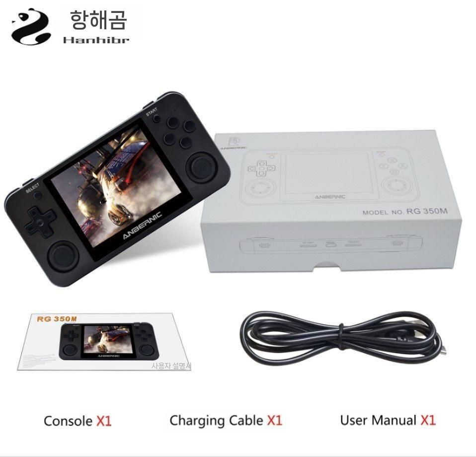 [해외] RG350M 게임기 메탈버전 휴대용 콘솔 메탈 금속