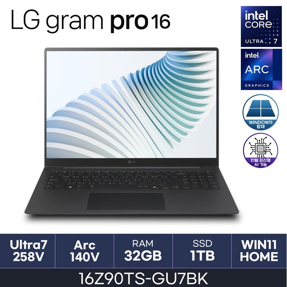 LG전자 LG 그램 프로16  16Z90TS-GU7BK 코어울트라7 WQXGA PD충전 32GB 1TB Win11Home HMC