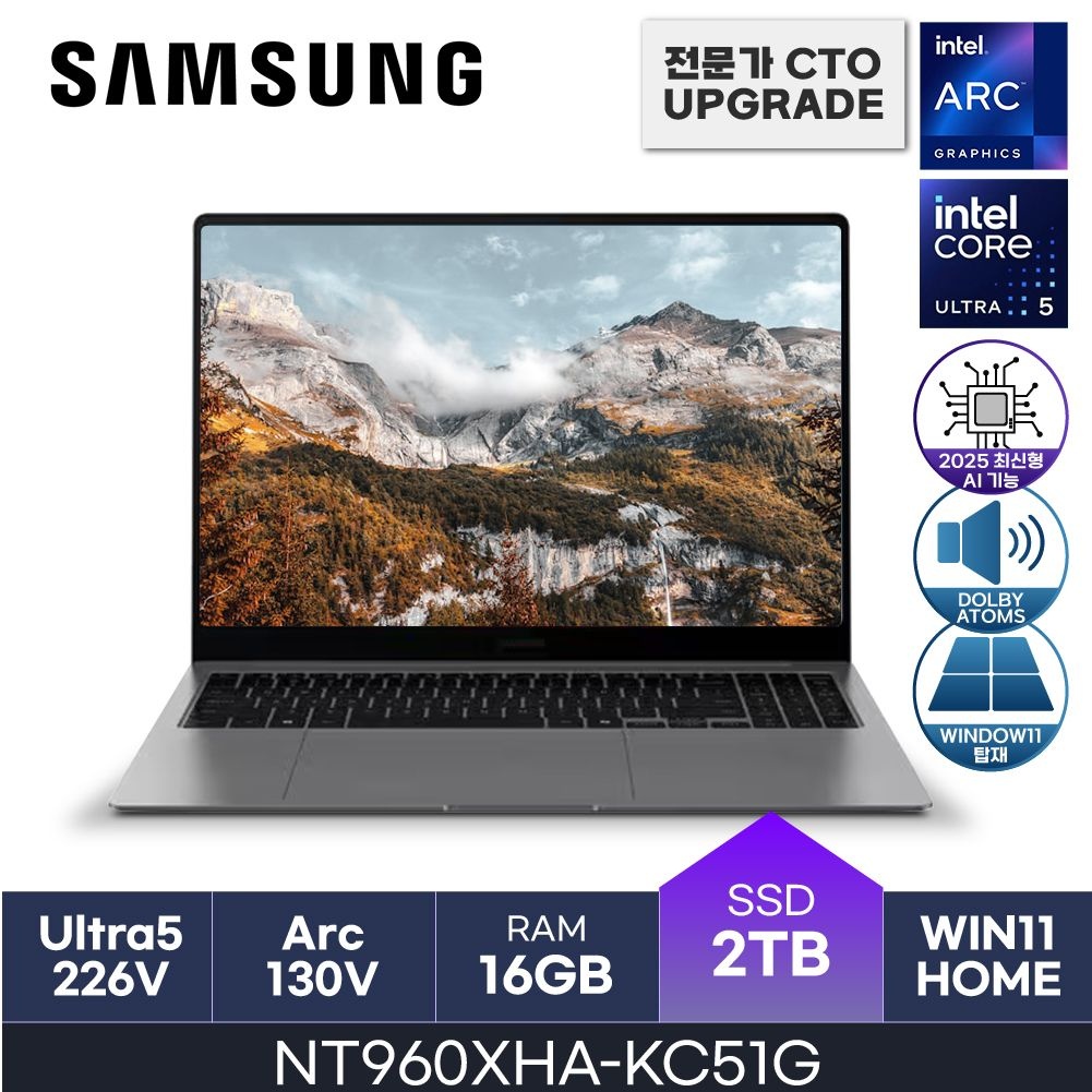 삼성전자 삼성 갤럭시북5 프로 / NT960XHA-KC51G (D5 RAM 16GB / NVMe 2TB / WIN11HOME) / U5(S2)-226V