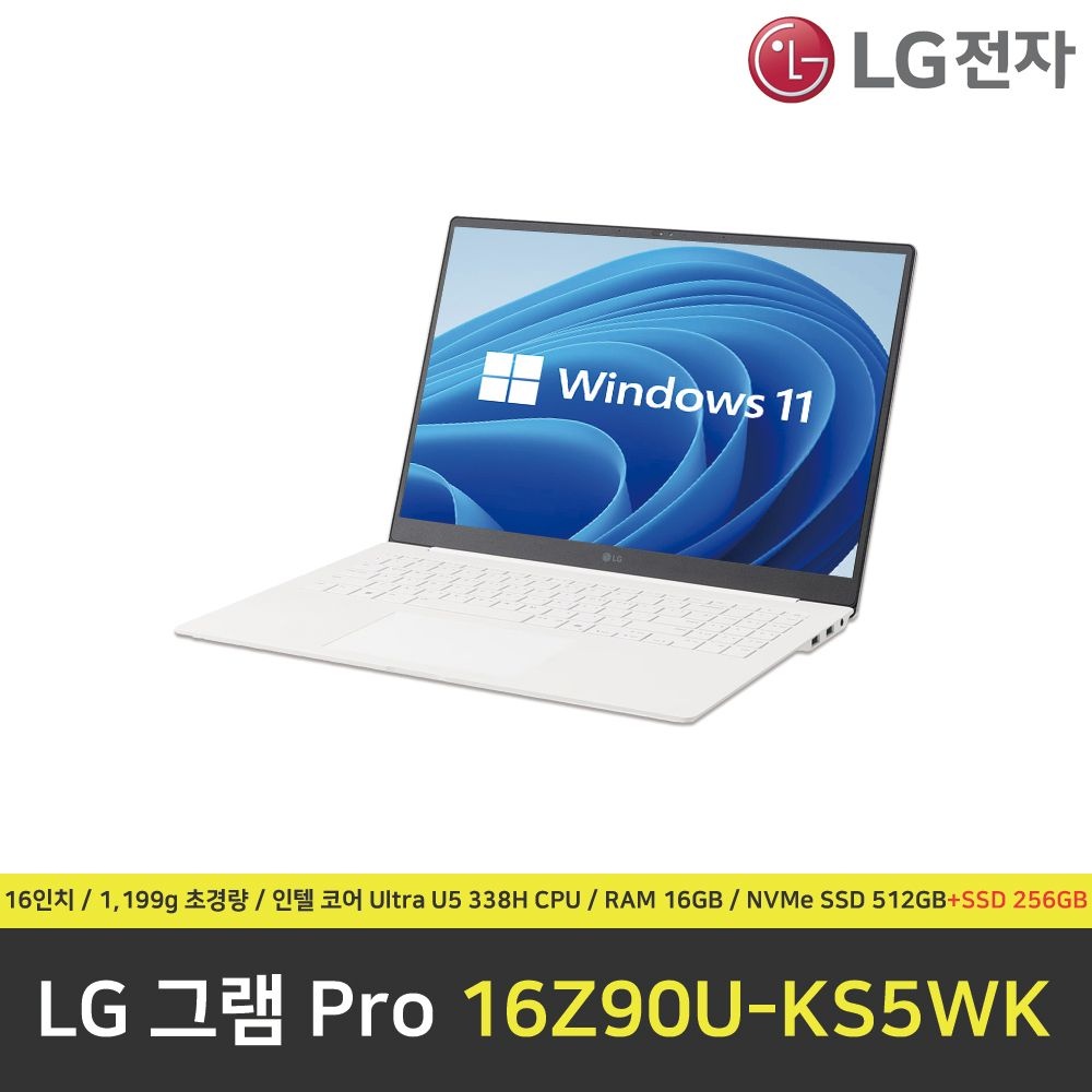 LG전자 LG 그램 프로 16Z90U-KS5WK 노트북 / RAM 16GB / NVMe SSD 512GB+NVMe SSD 256GB