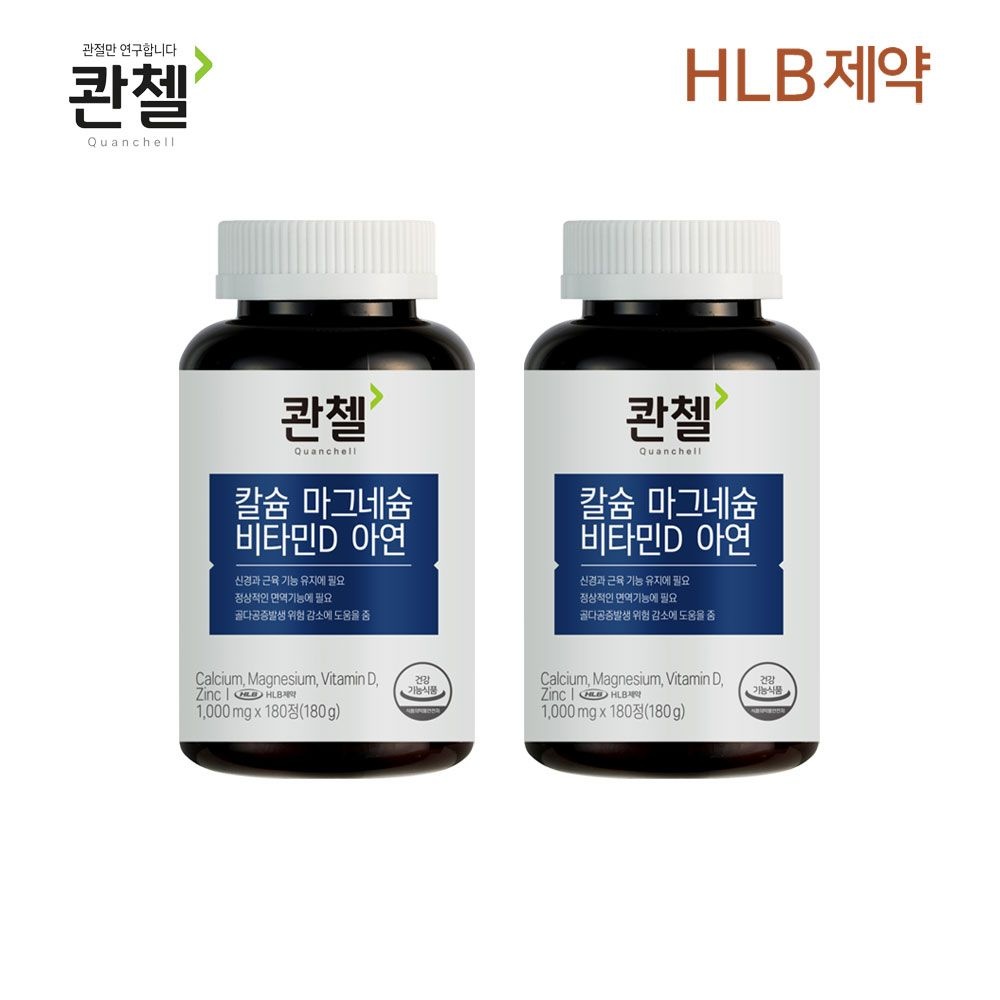 에이치엘비제약(주) 헬스케어 에이치엘비제약 콴첼 칼슘 마그네슘 비타민D 아연 180캡슐(1000mg x180정) x2박스 6개월분