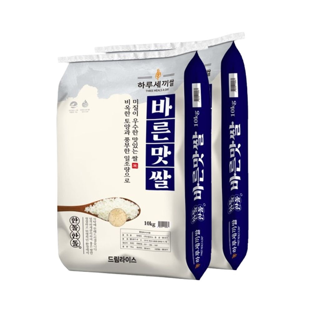 [오늘출발] 하루세끼쌀 25년  바른맛쌀 친들미 20kg(10kg+10kg) 단일품종+당일도정