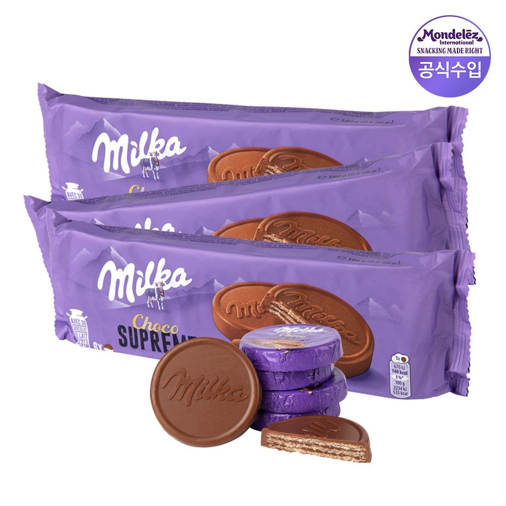 밀카 그레인 168g+무200g+슈프림180g