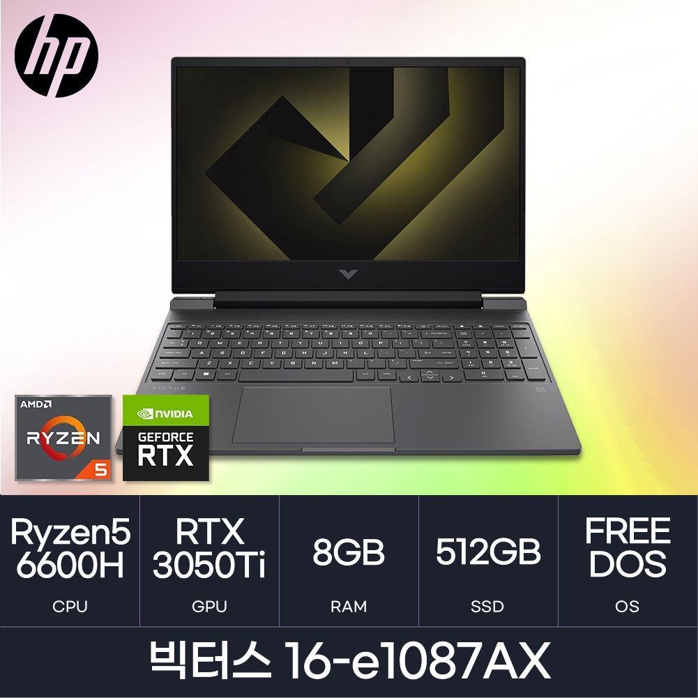 HP HMC/ HP 빅터스 16-e1087AX / (RAM 8GB / NVMe 512GB) / 라이젠5-5세대(6600H) / RTX3050Ti / 블랙