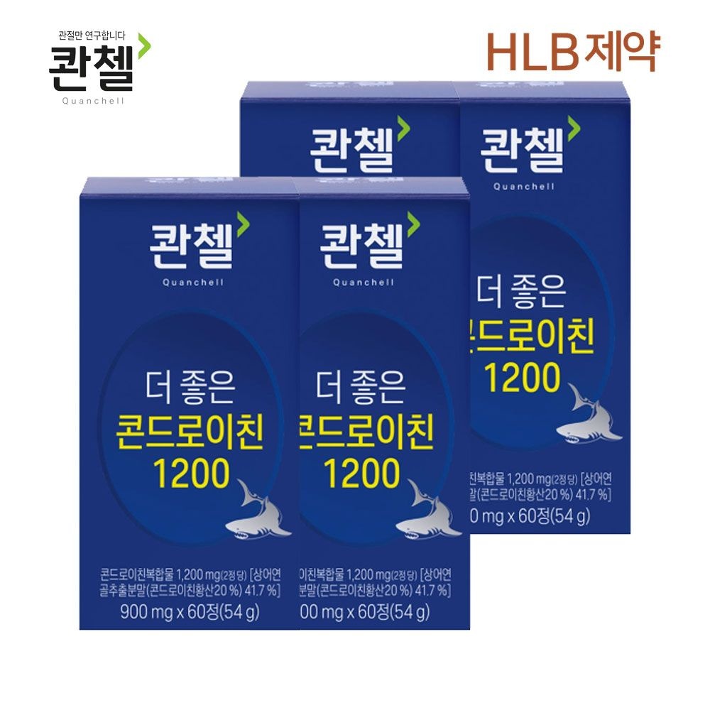 (주)한미양행 에이치엘비제약 콴첼 더 좋은 콘드로이친 1200(900mg x60정) x4박스 4개월분