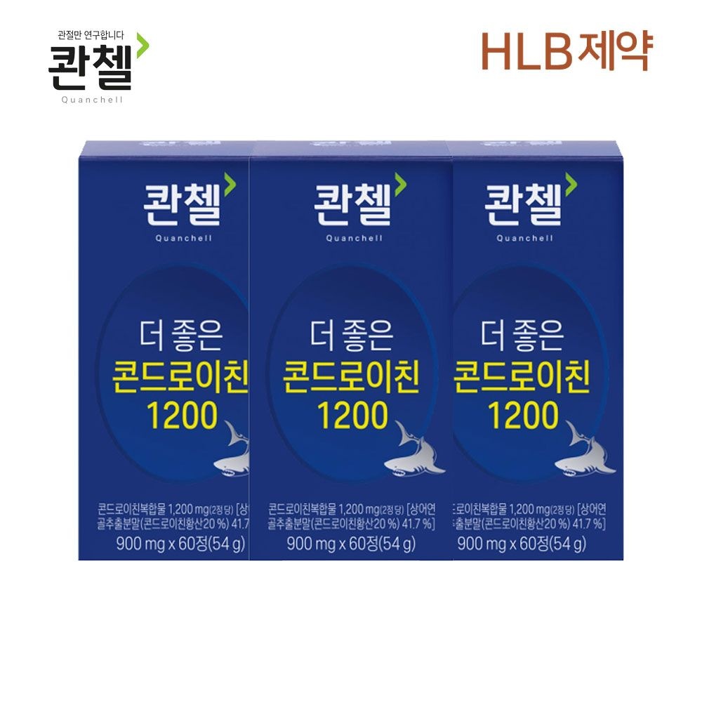 에이치엘비제약(주) 헬스케어 에이치엘비제약 콴첼 더 좋은 콘드로이친 1200(900mg x60정) x3박스 3개월분