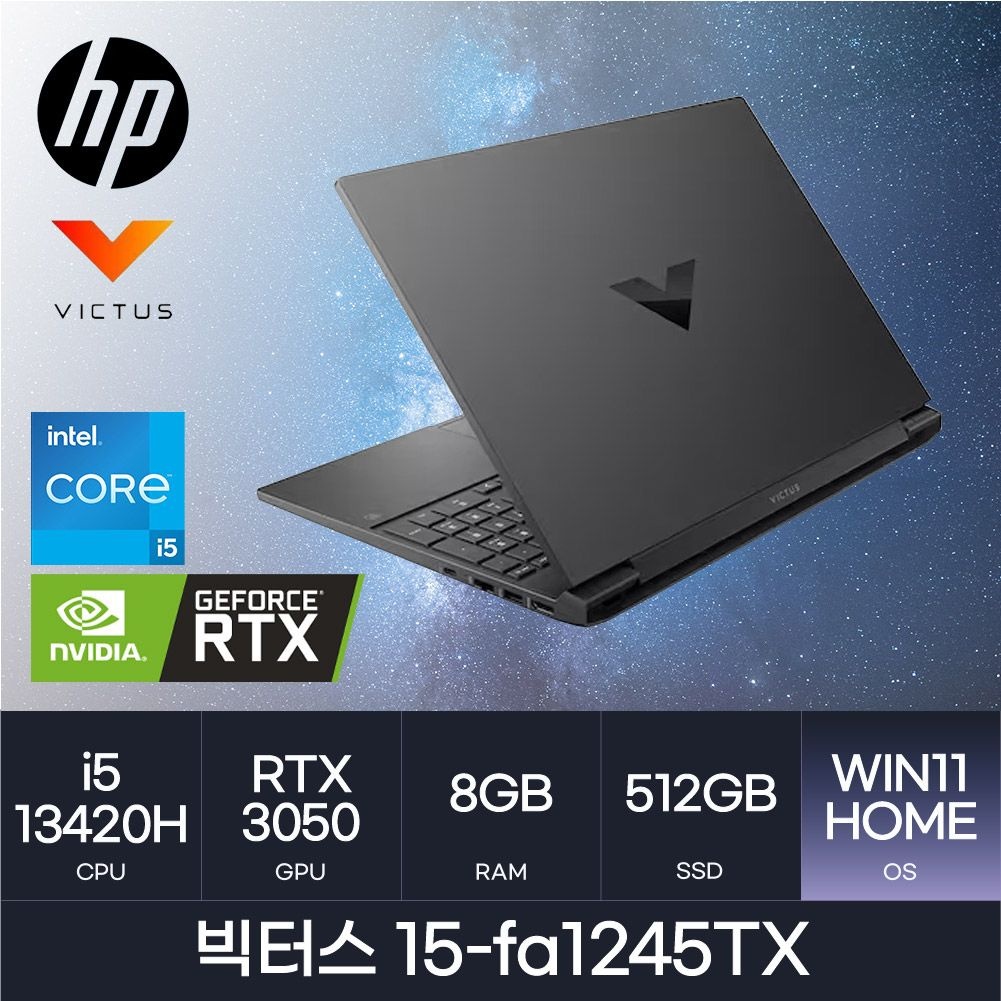 HP HP HMC i5-13세대 x RTX3050 | 빅터스 15-fa1245TX l ( Win11 / RAM 8GB / NVMe 512GB )