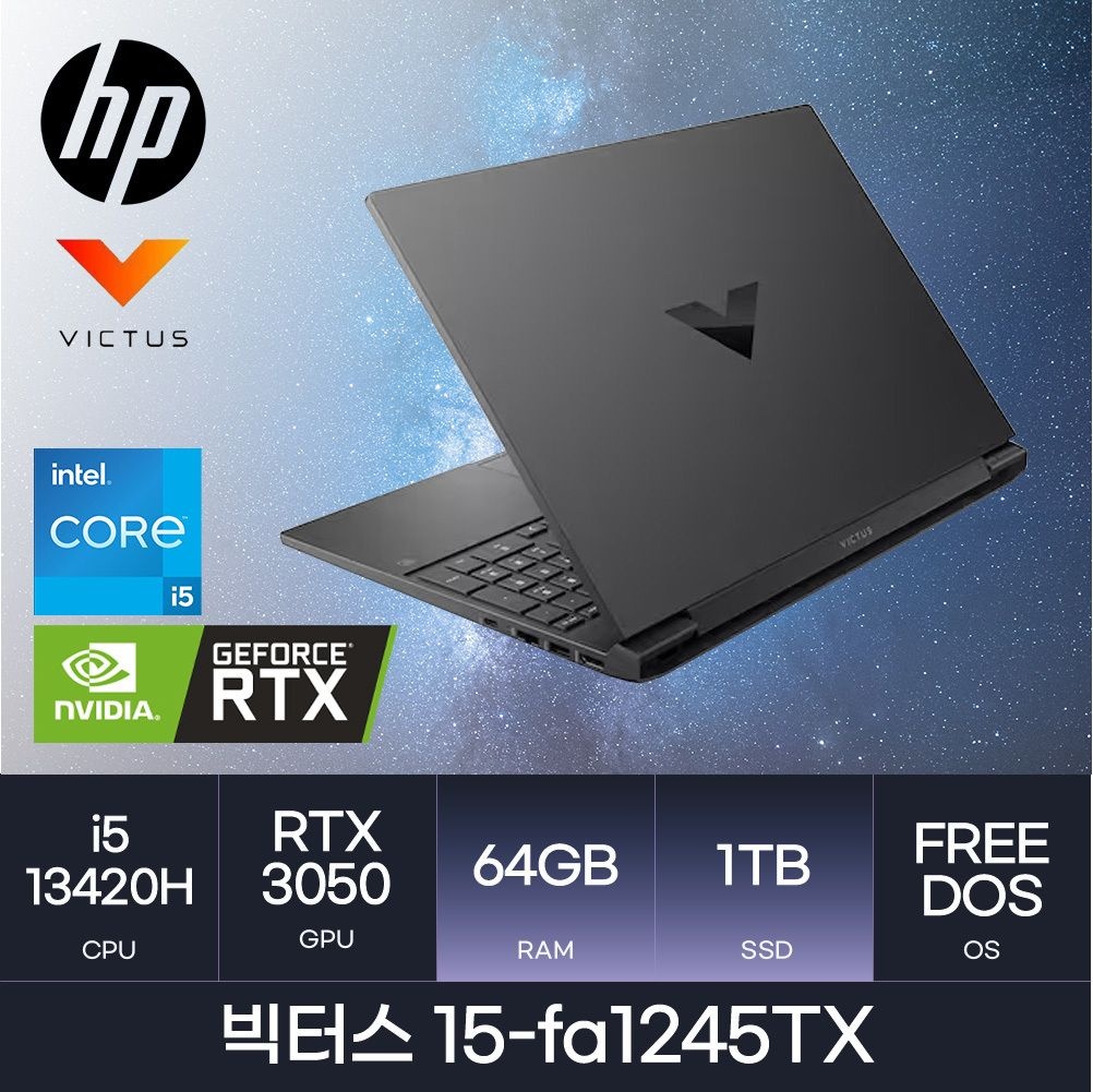 HP HP HMC i5-13세대 x RTX3050 | 빅터스 15-fa1245TX  l ( Memory 64GB / SSD 1TB )
