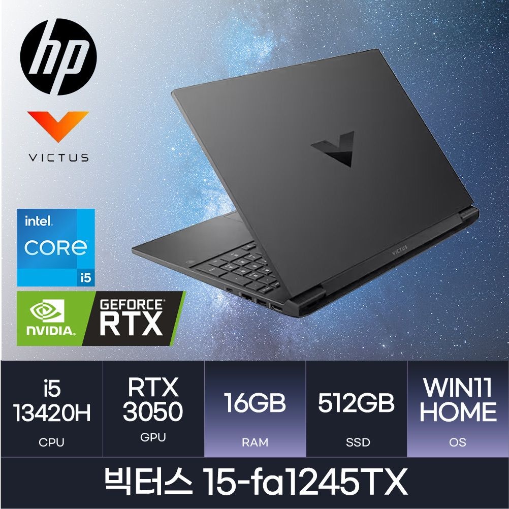 HP HP HMC i5-13세대 x RTX3050 | 빅터스 15-fa1245TX  l ( Memory 16GB / SSD 512GB / Win11home )