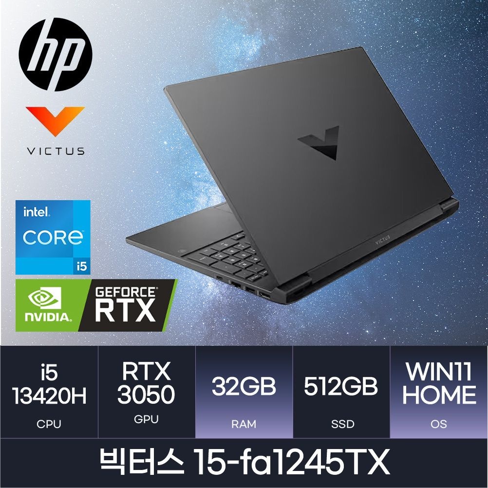 HP HP HMC i5-13세대 x RTX3050 | 빅터스 15-fa1245TX  l ( Memory 32GB / SSD 512GB / Win11home )