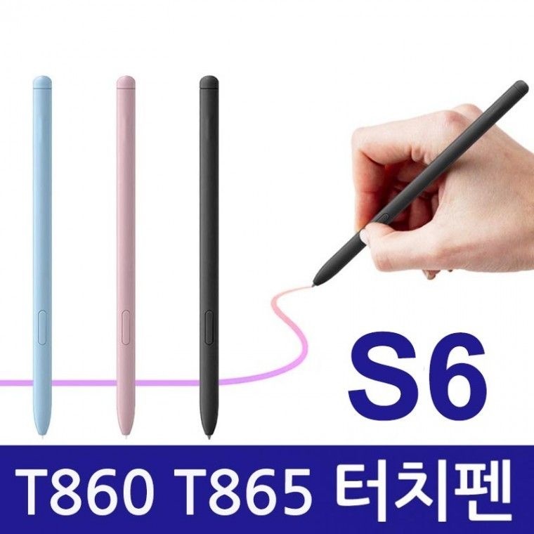 WYJ 갤럭시탭 S6 SM-T860 T865 T866 호환 전용터치펜 Spen 개별 박스포장