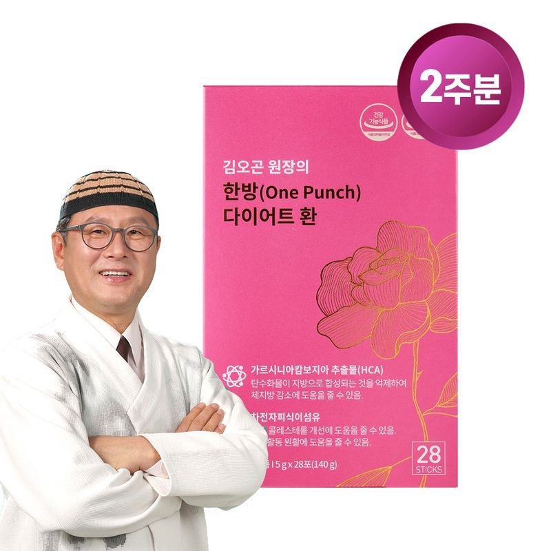 김오곤원장의 한방(One-Punch) 다이어트 환 1박스(2주분)