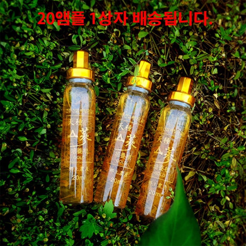 산삼 배양근 10만원대 부모님 설날 명절 선물세트 천종 산삼