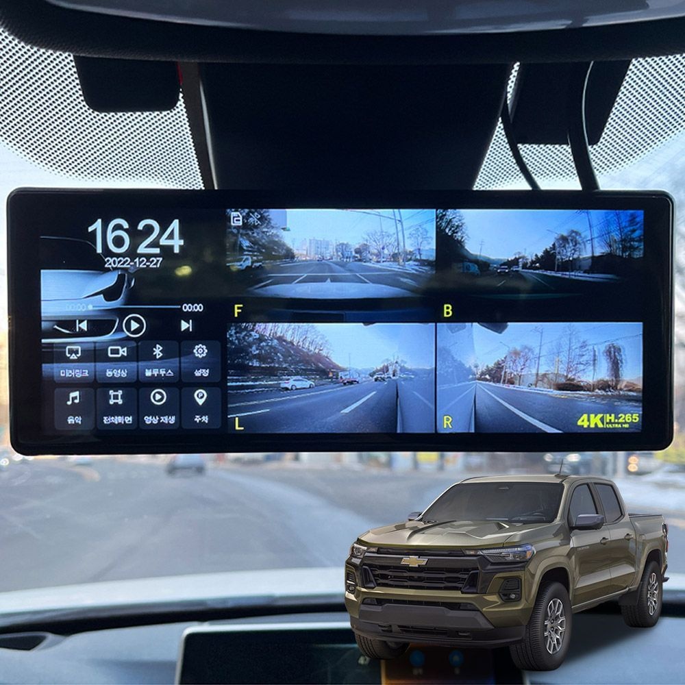 [바이미]콜로라도 호환 4채널 호크W9 블랙박스