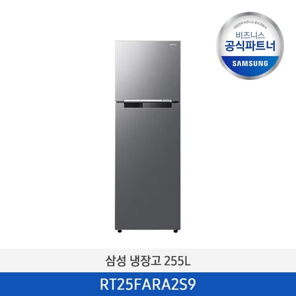 삼성전자 [삼성전자] [사업자전용][삼성무료설치] 25년형 일반형 냉장고 RT25FARA2S9 255L 2도어