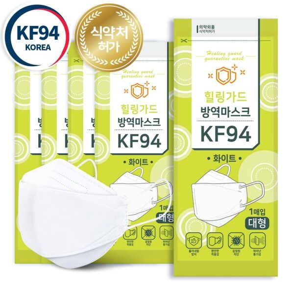 국내생산 힐링가드 KF94 마스크 대형 화이트 100매