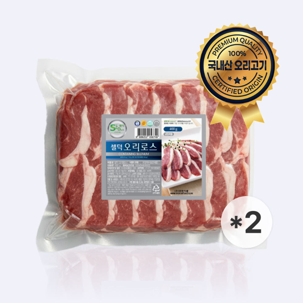 [온누리7%혜택][셀덕] 국내산 오리로스 신선슬라이스 400g- 2팩(총 800g)
