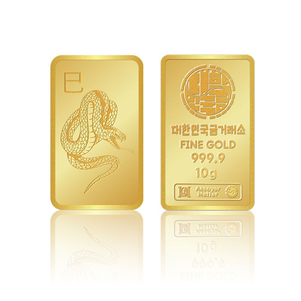 대한민국금거래소  청뱀 골드바 10g