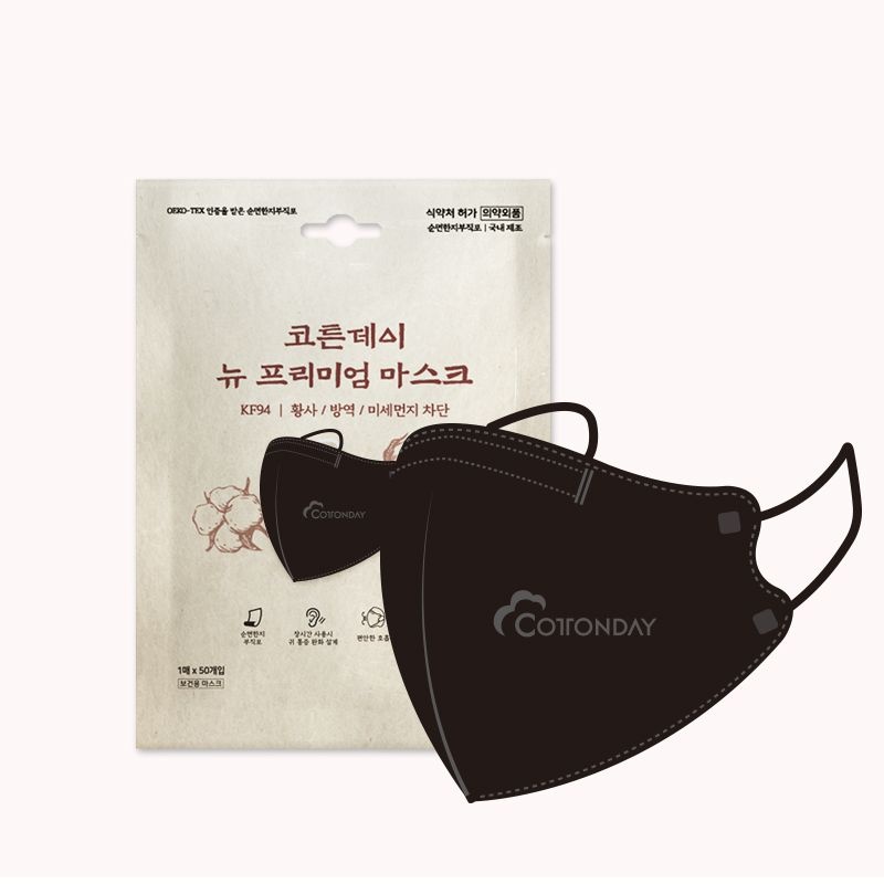 코튼데이 뉴 프리미엄 마스크 KF94 마스크 블랙 50매 대/중/소