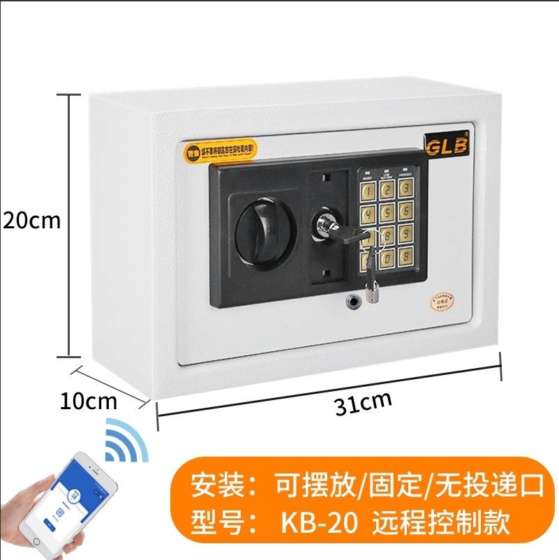 [해외] 벽걸이 디지털 금고 비밀번호 열쇠함 차키 보관함 키박스 캐비닛 금속 안전 보관