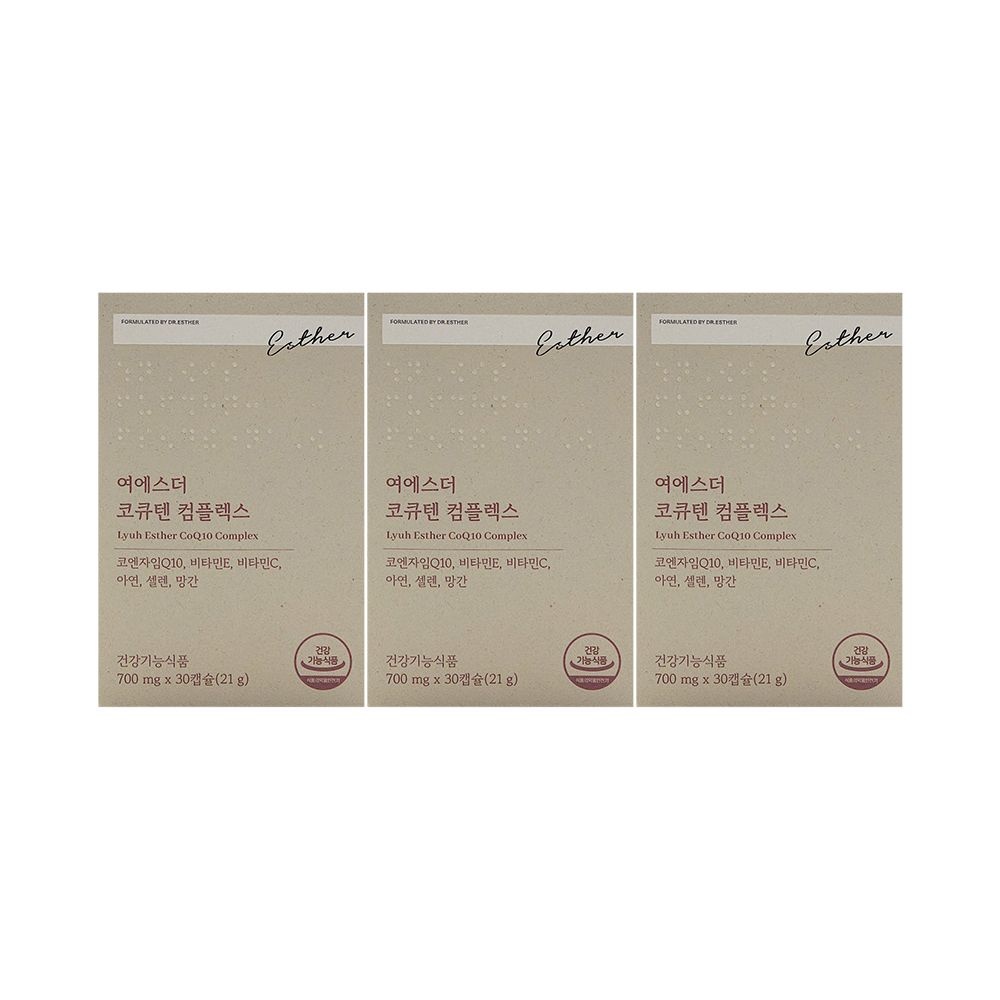 [오늘출발] 에스더포뮬러 여에스더 코큐텐 컴플렉스 700mg x 30캡슐 x 3박스