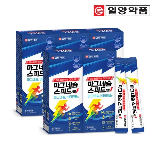 일양약품 액상 마시는 글루콘산 마그네슘 비타민B 영양제 5박스