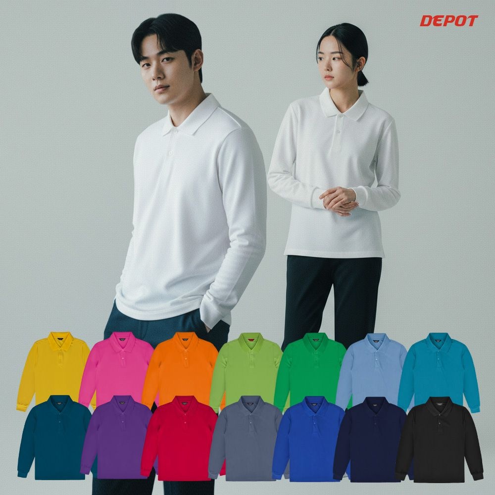디포트 베이직 에어로쿨 카라 긴팔 티셔츠 단체티 DT-119 15색상