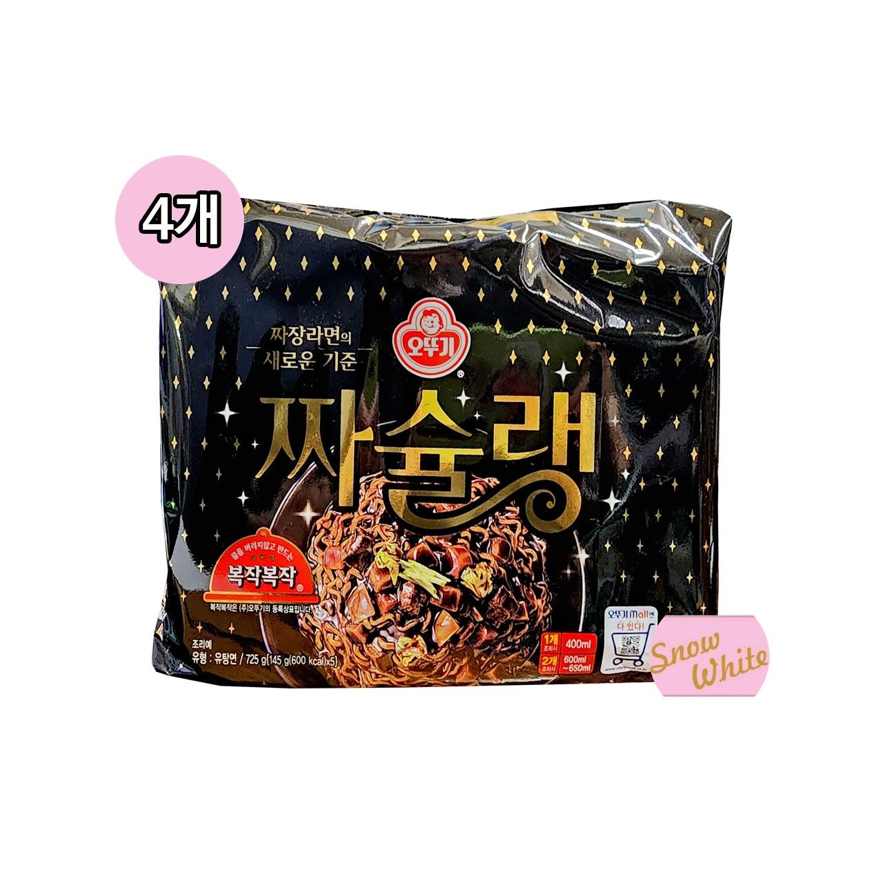 [온누리7%혜택]오뚜기 짜슐랭 멀티(5개입)x4개세트(총20봉입)
