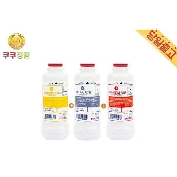 전자 CP-E101NW 정품 정수필터 3종세트C 390244