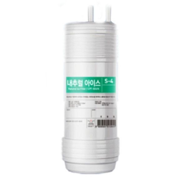 정품 CP-SS100HW 사용 정수기 내추럴 아이스 필터 단종 시 대체발송 390056
