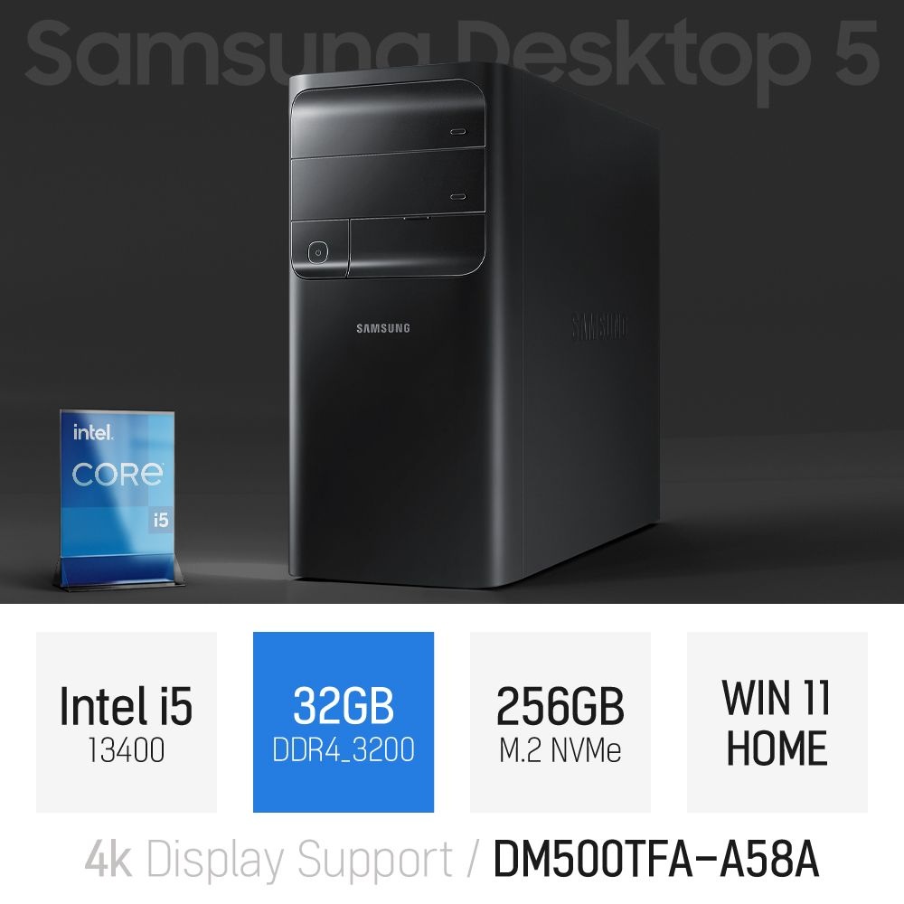 ⓒ 삼성 데스크탑5 DM500TFA-A58A i5-13400 32GB 256GB WIN11 / 사무용 인강용 업무용 데스크탑 PC