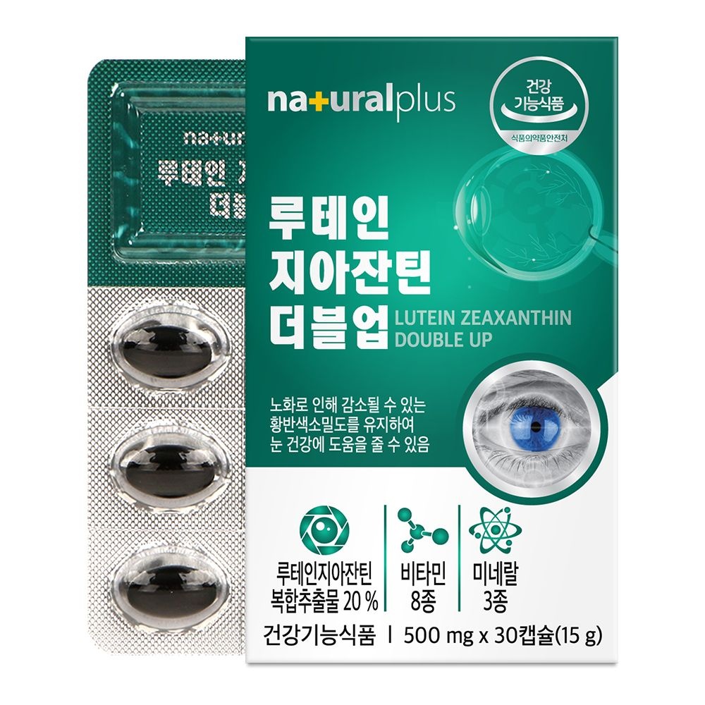 [롯데백화점] 내츄럴플러스 루테인 지아잔틴 더블업 16대4 6박스 LE1213673128