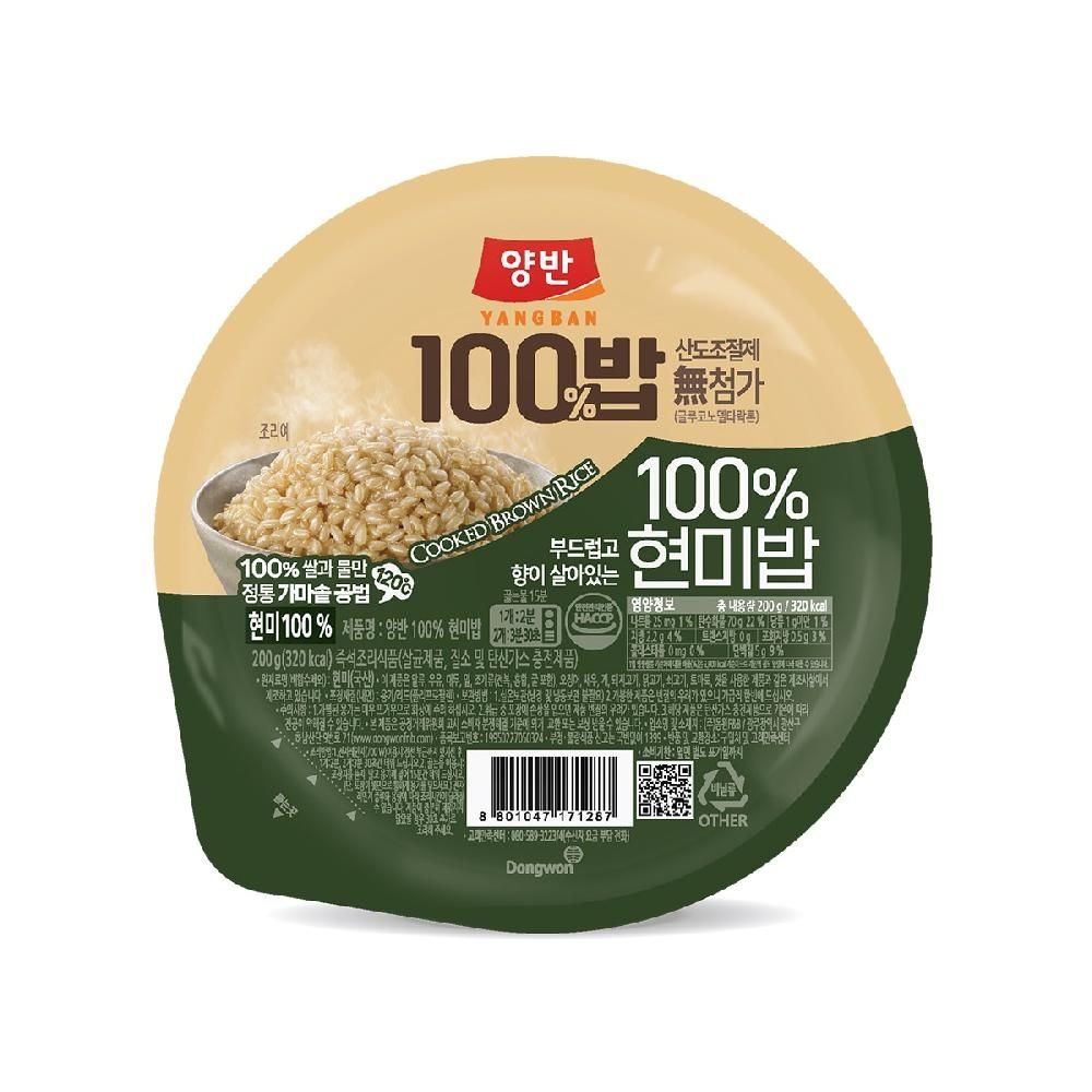[온누리상품] 무료배송 양반 100% 현미밥 200g x 16