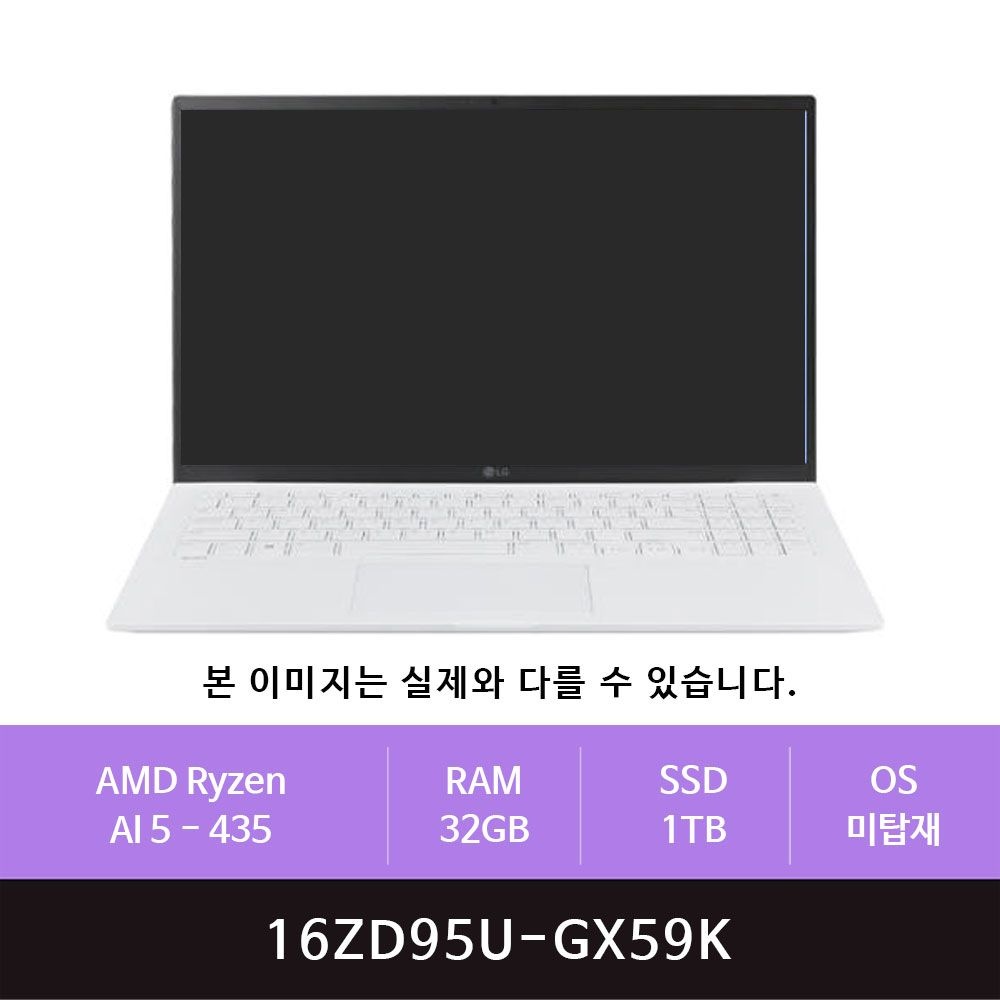 [오늘출발] LG전자 2026 그램16 16ZD95U-GX59K 1TB교체(zoaa)