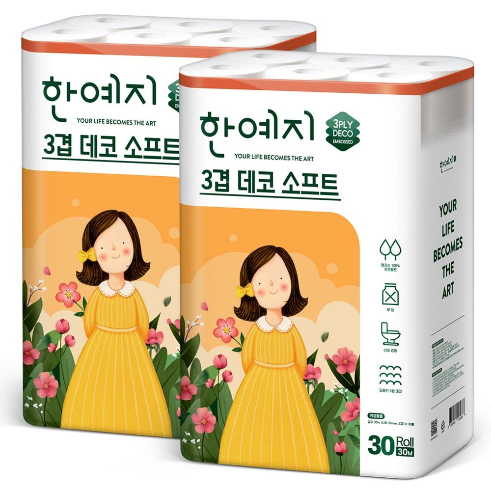 한예지 30롤 30m 3겹 데코 소프트 무형광 천연펄프 화장지 2팩