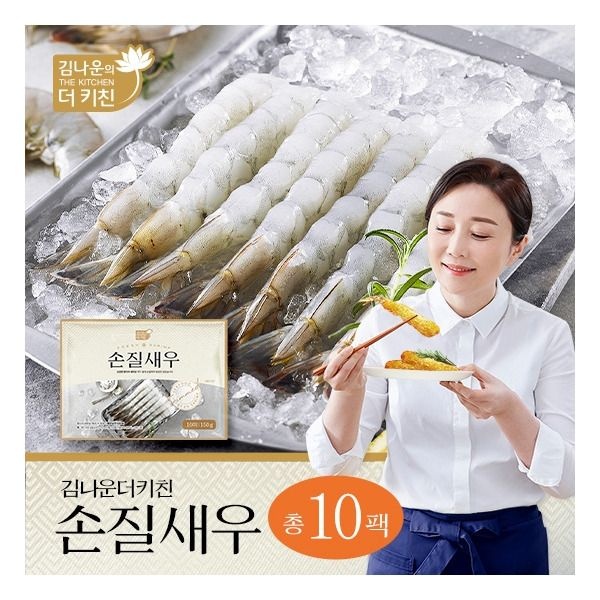 손질새우 (150g/10미) 7팩