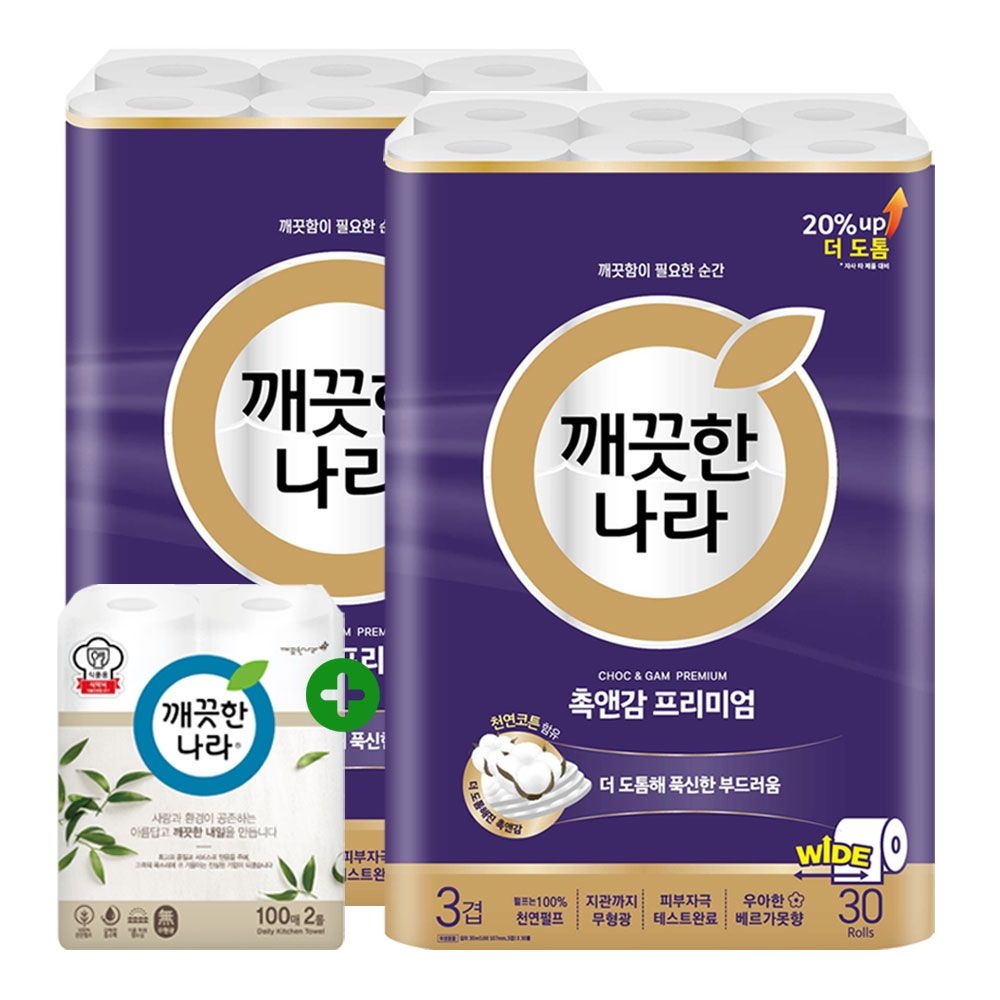 [깨끗한나라] 화장지 촉앤감 케어 30m 30롤 2팩 + 키친타올 100매 2롤