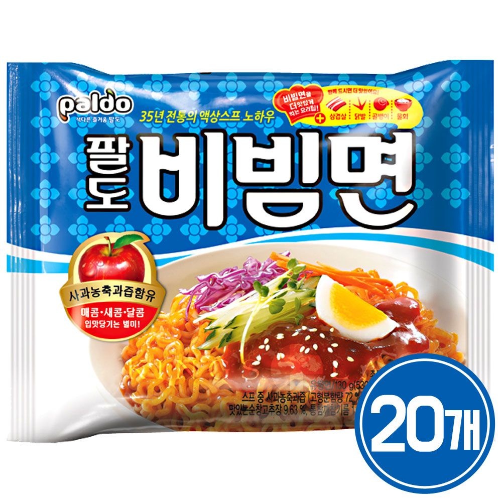 [팔도]팔도 비빔면 20개 : 롯데ON