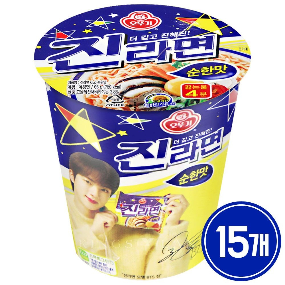 [온누리7%혜택]컵)오뚜기진라면순한맛소컵65g 15개
