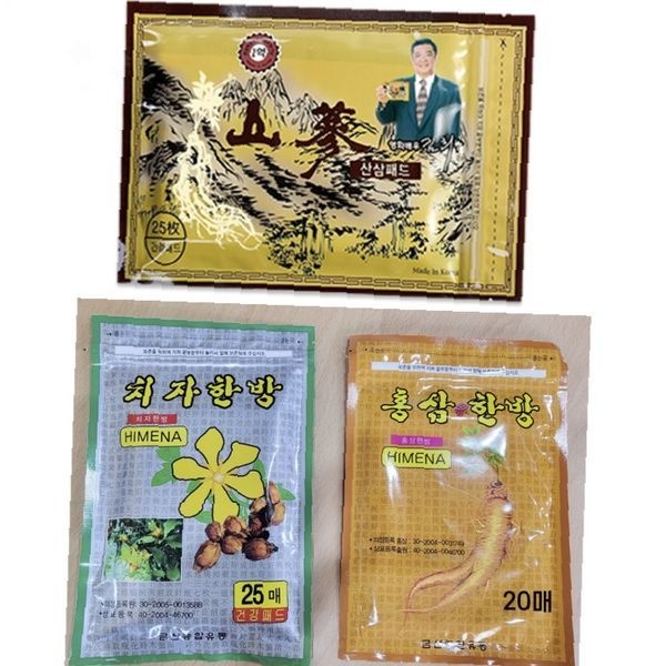 혈액 가정 한방 성분 완화 냉온 개선 관리 찜질팩 근육 패치 순환