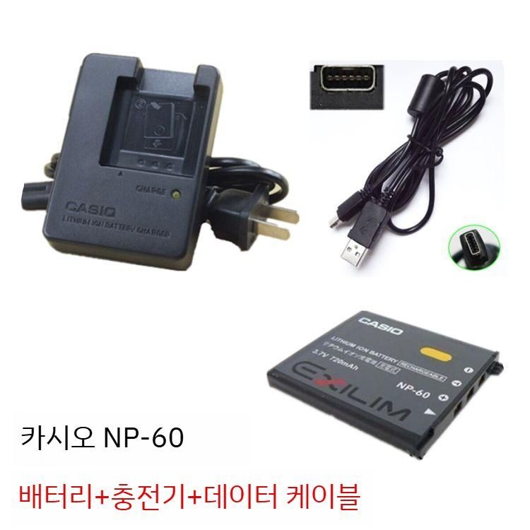 카시오 NP-60 카메라 배터리 충전기 데이터 케이블 EX-S12 S10 Z80 Z90