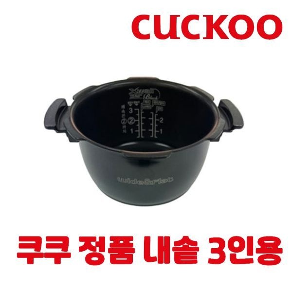 쿠쿠 내솥 3인용 CRP-EHB0310FC 다이아쉴드 블랙코팅 EHB툴 168980