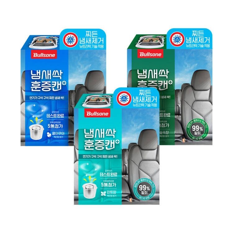 [불스원] 살라딘 훈증캔 에어컨히터용