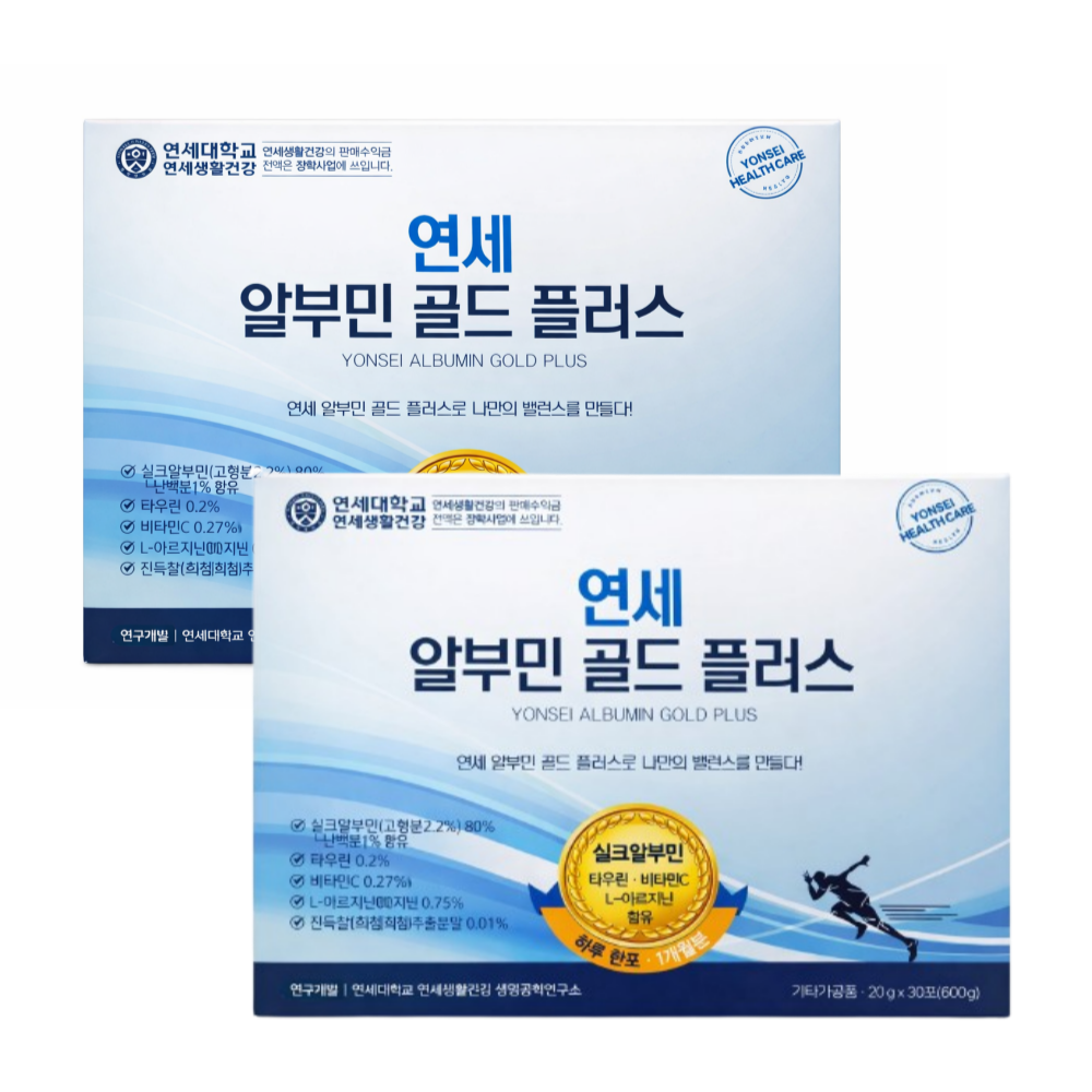 연세생활건강 연세 알부민 골드 플러스 30포 2개