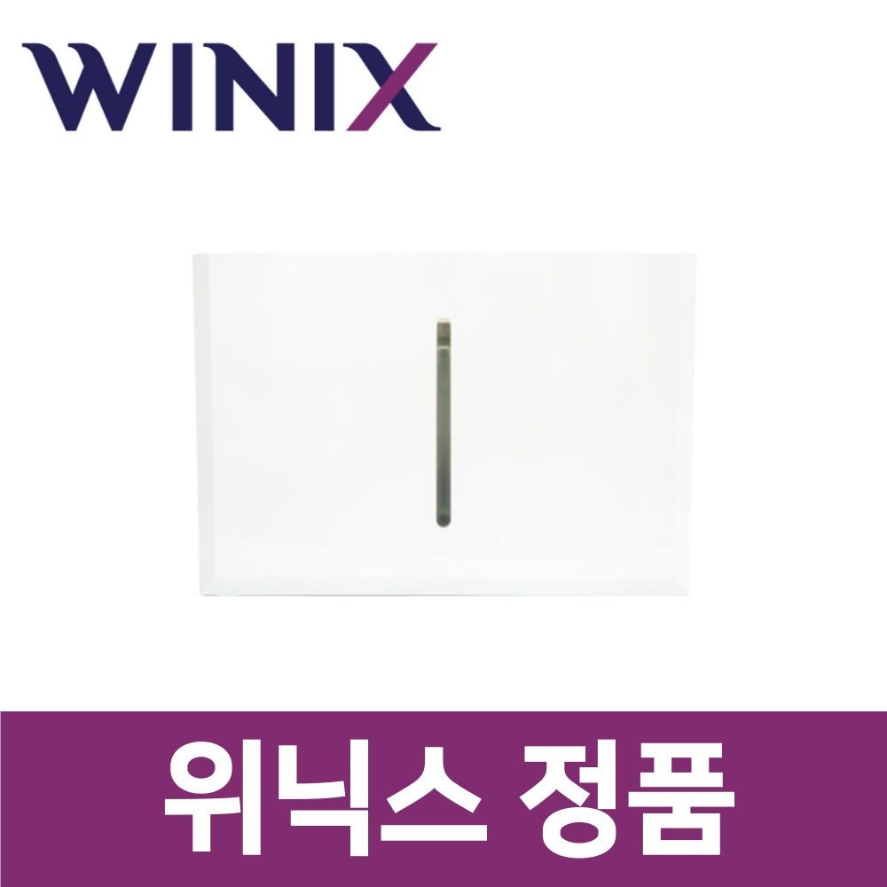 위닉스 정품 DEH-ST330NWKE1 제습기 물통 wxs31799